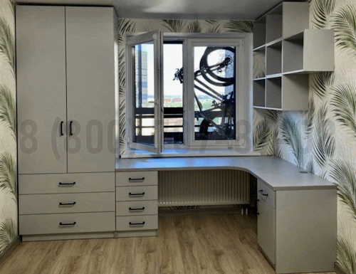 Рабочая зона модель r099 купить в Домодедово