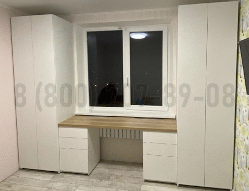 Рабочая зона модель r130 купить в Домодедово