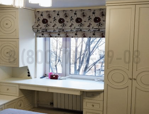 Рабочая зона модель r193 купить в Домодедово