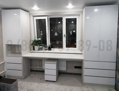 Рабочая зона модель r255 купить в Домодедово