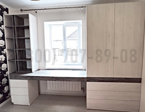 Рабочая зона модель r265 купить в Домодедово